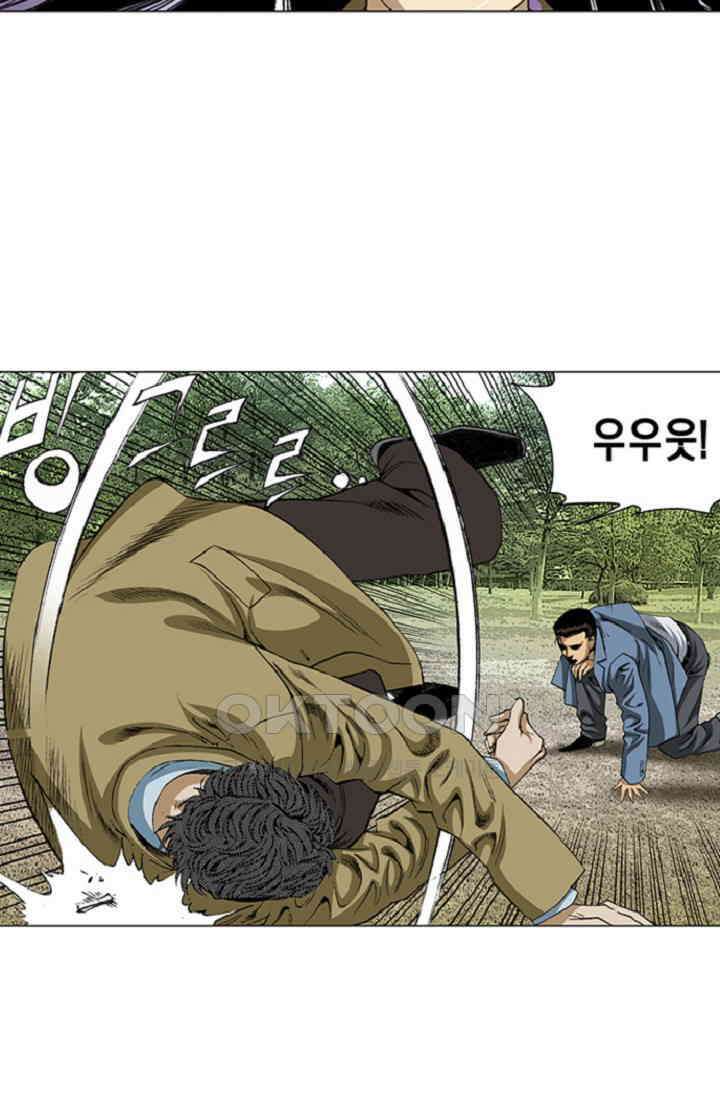 롤짱 66화 7