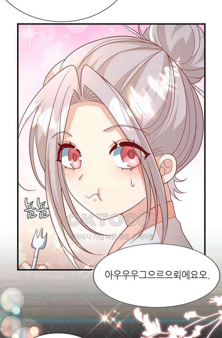 귀여운 아기 소녀는 천재 도사 : 4살이라고 얕보면 곤란해요! 64화 15