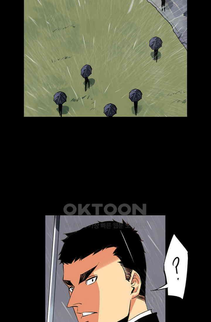 총신기 50화 8