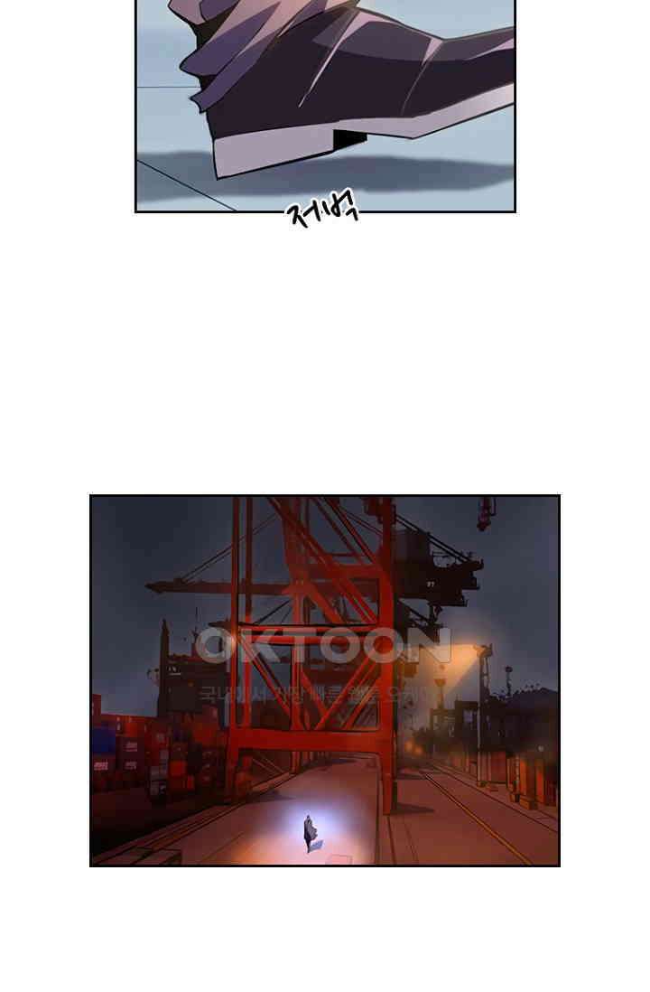 총신기 68화 5