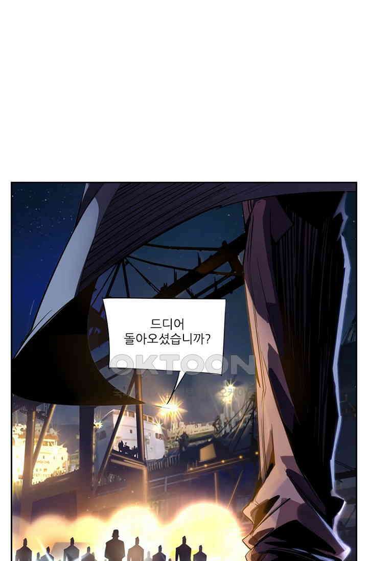 총신기 68화 7