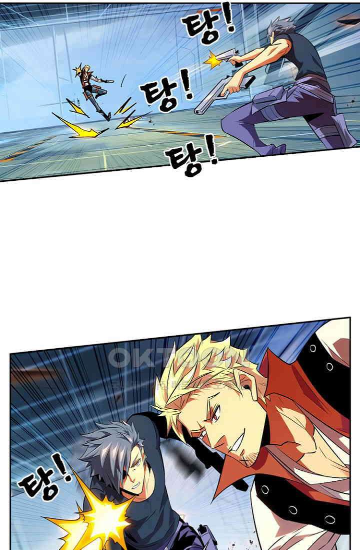 총신기 74화 5
