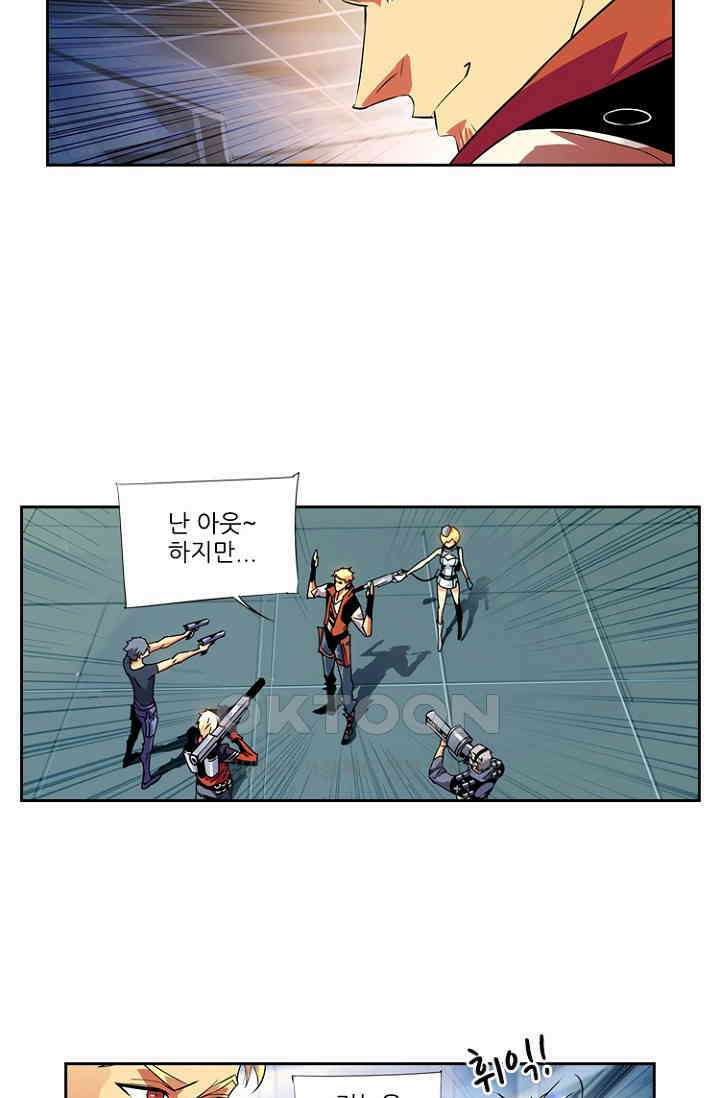 총신기 74화 11