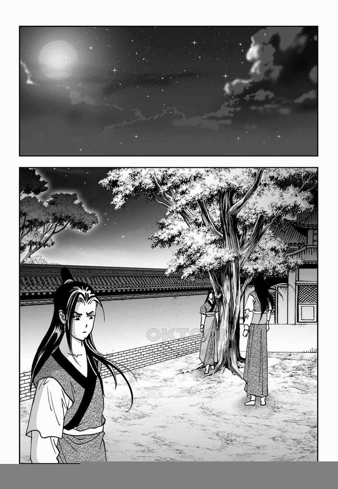 황성 전무후무 컬렉션 마면기정 2부 34화 7