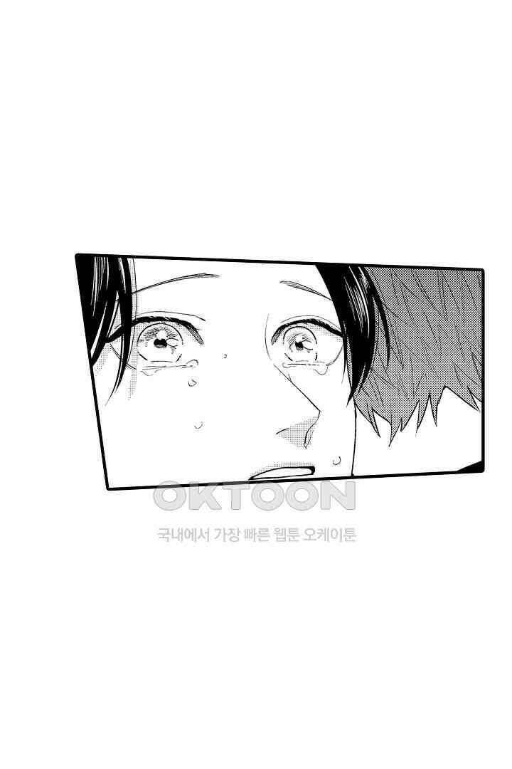 카에데를 NTR하고 싶어 15화 7