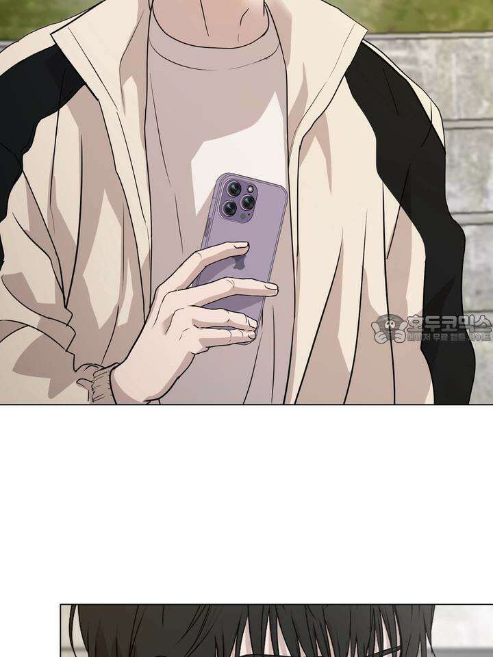 멜팅 플러팅 쿠키 15화 12