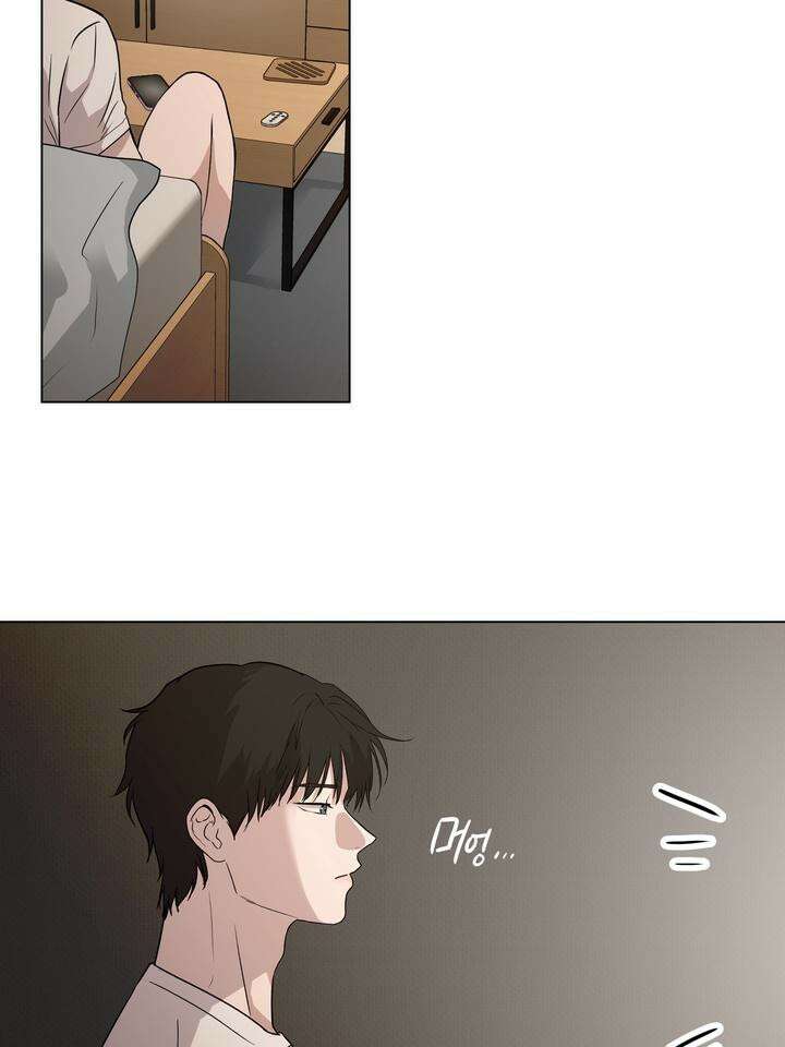 멜팅 플러팅 쿠키 17화 7