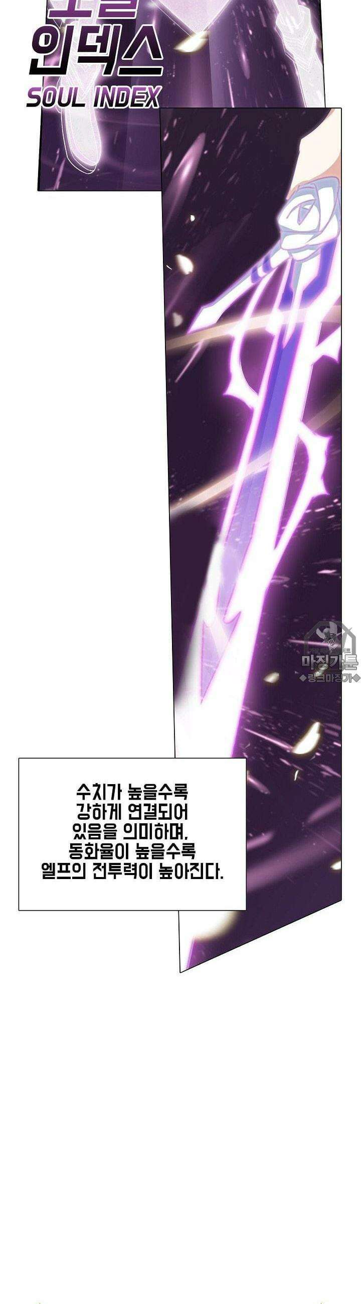 아오라 7화 2
