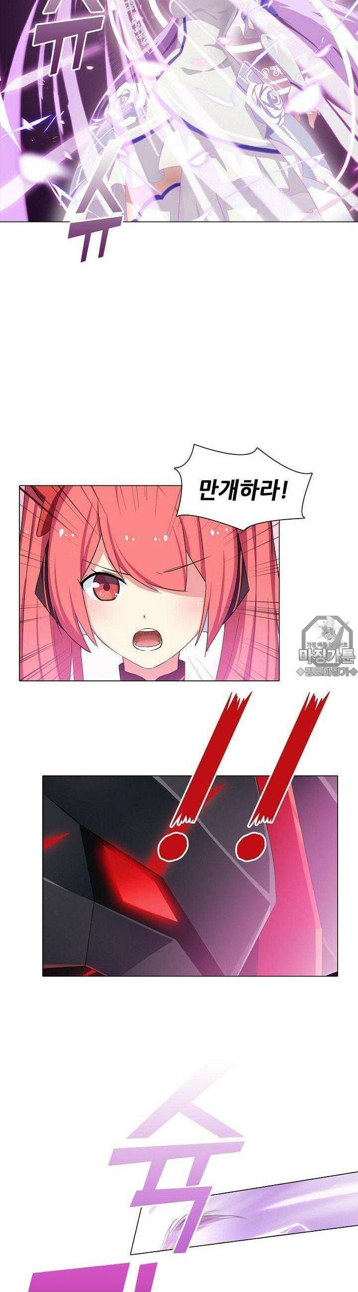 아오라 7화 4