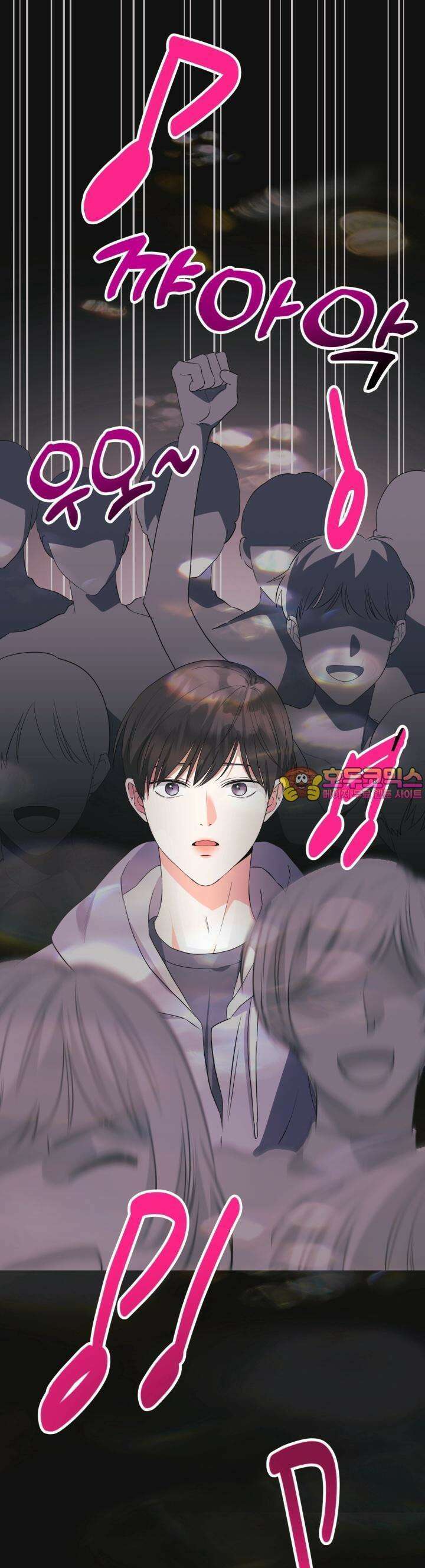 Re-playlist(리플레이리스트) 3화 1