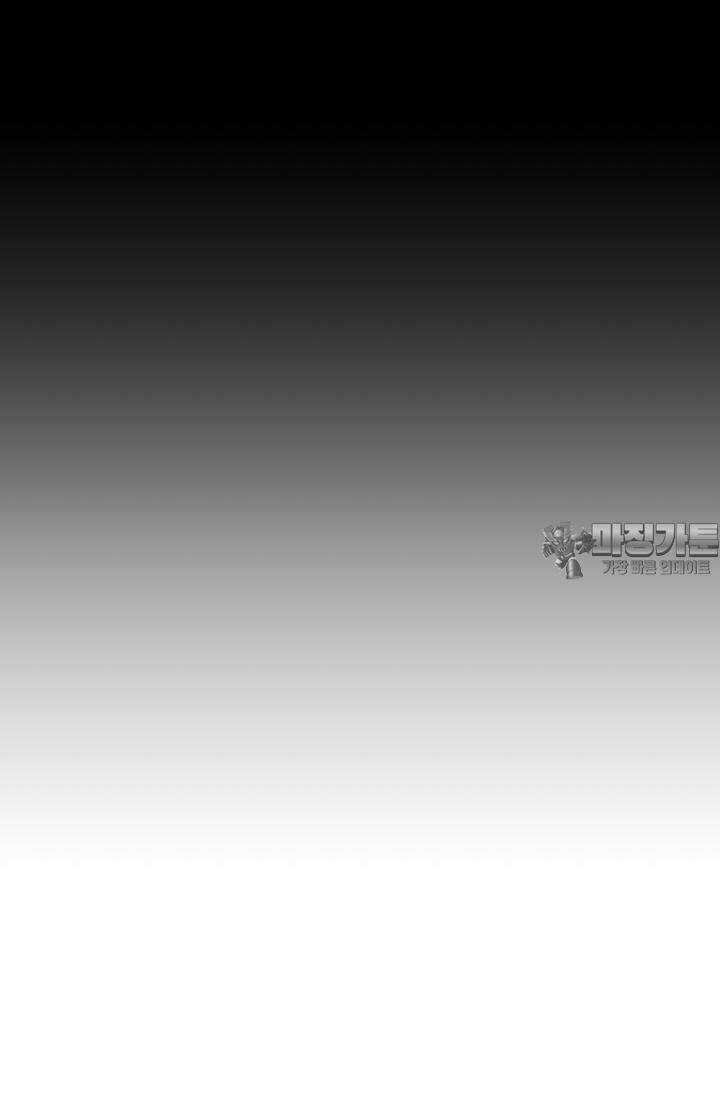 재회의 카르마 ＃22 붕괴 - Collapse - 39