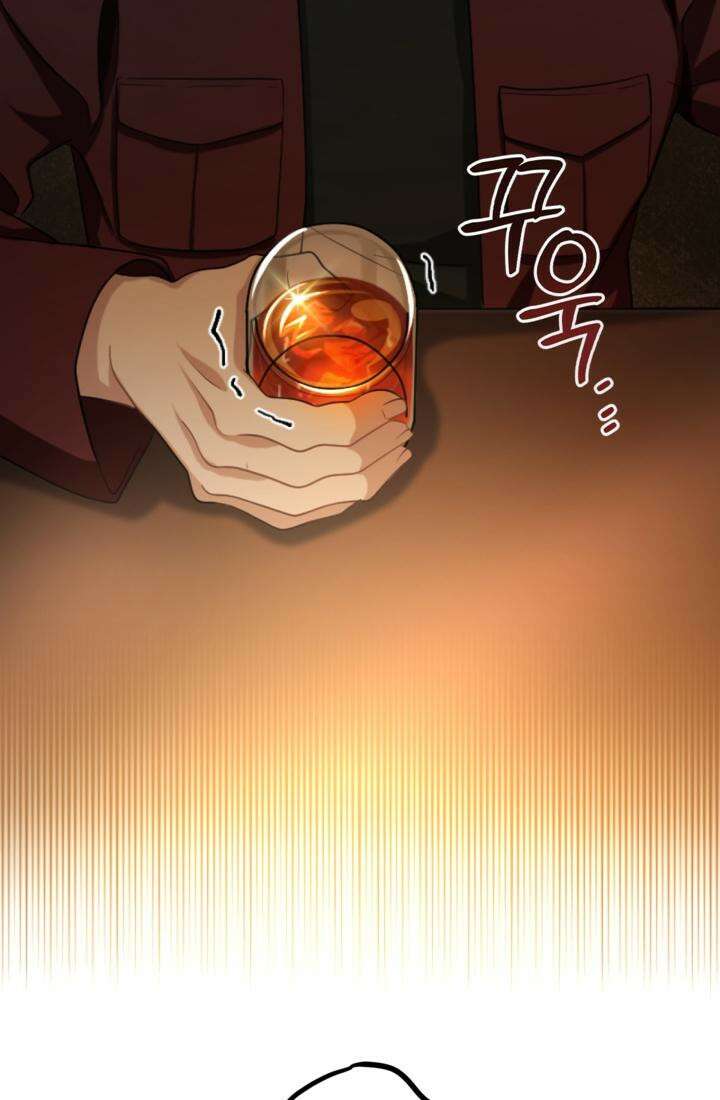 재회의 카르마 ＃22 붕괴 - Collapse - 52