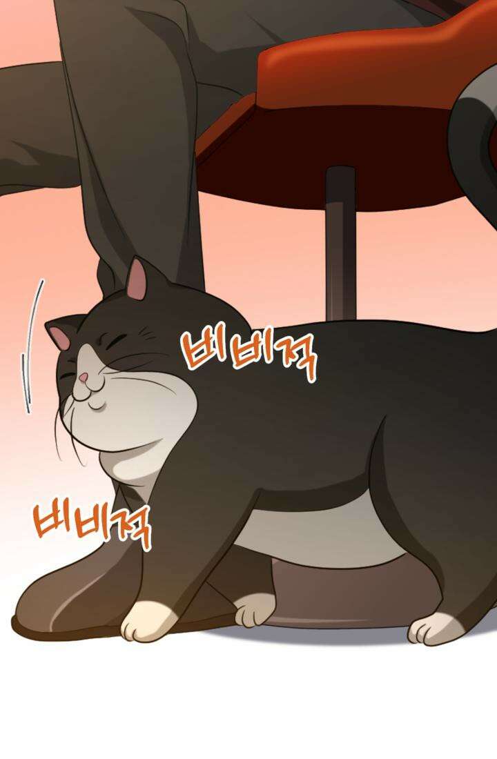 재회의 카르마 ＃22 붕괴 - Collapse - 55