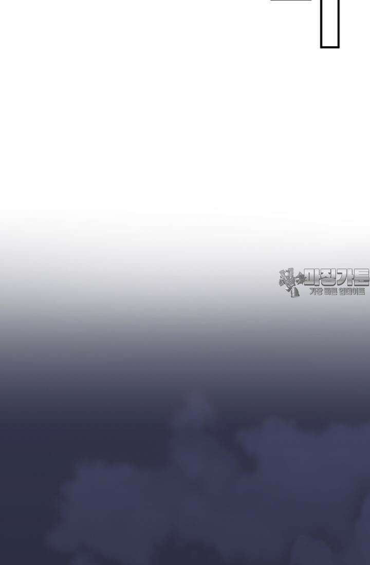 재회의 카르마 ＃22 붕괴 - Collapse - 63