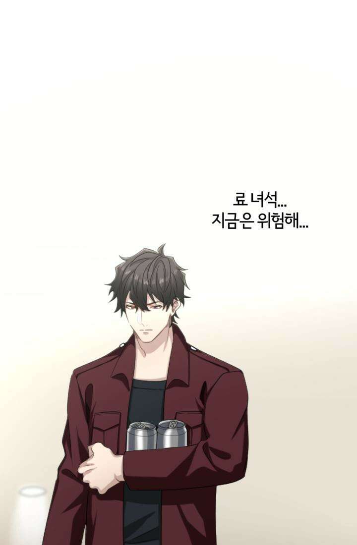 재회의 카르마 ＃22 붕괴 - Collapse - 109