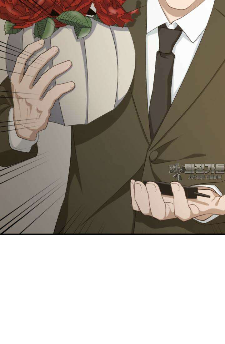 재회의 카르마 ＃22 붕괴 - Collapse - 132