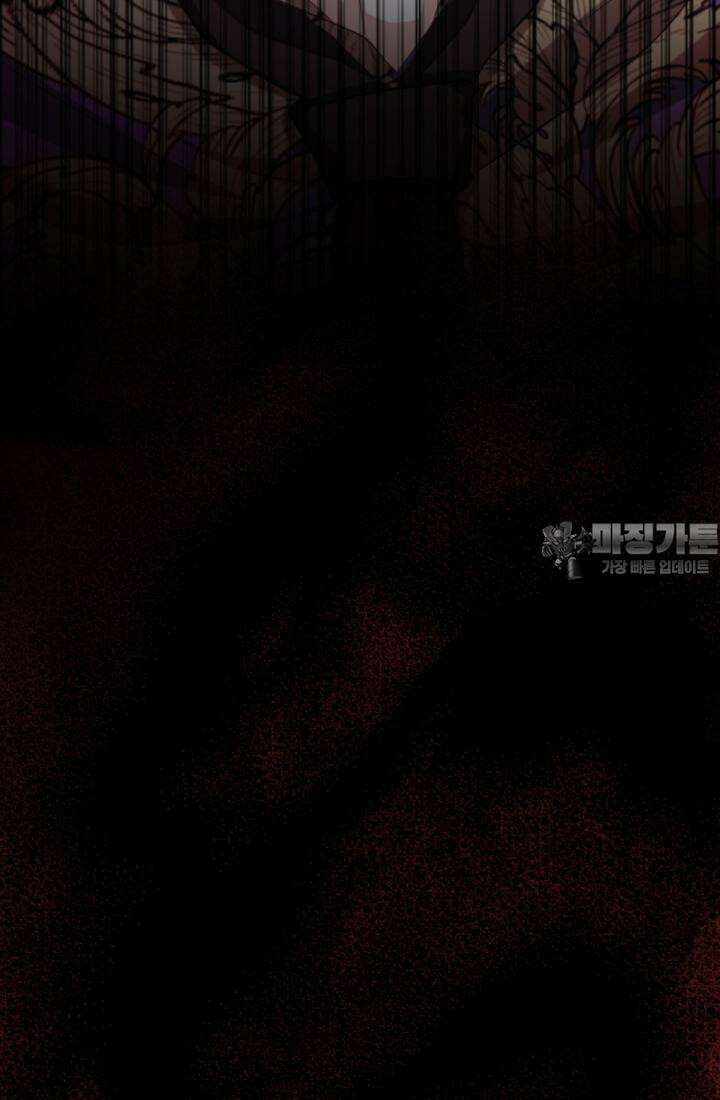 재회의 카르마 ＃22 붕괴 - Collapse - 147