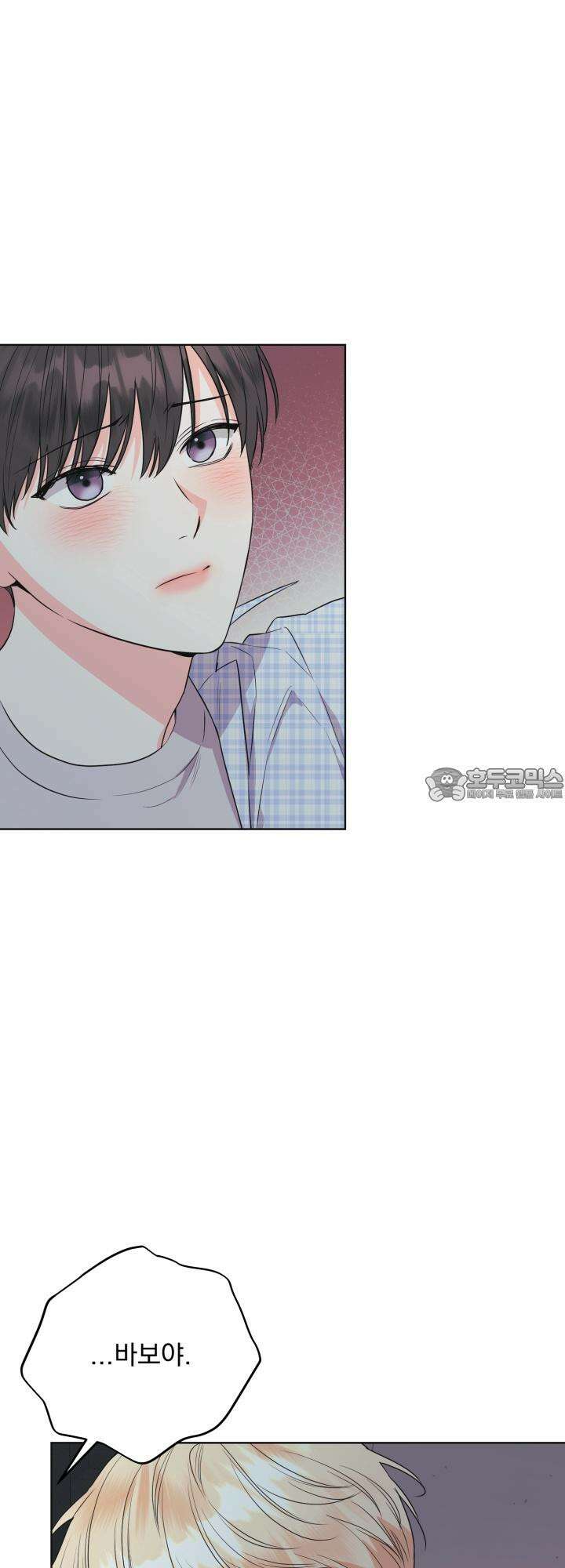 Re-playlist(리플레이리스트) 21화 3