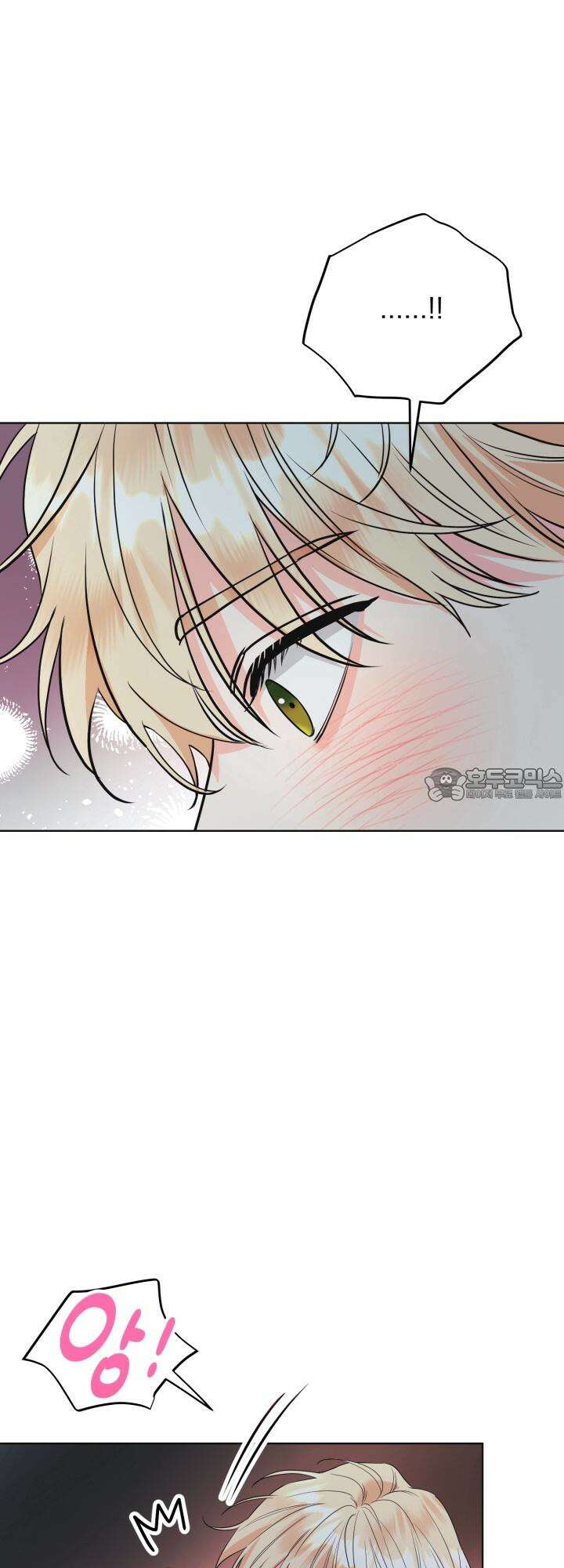 Re-playlist(리플레이리스트) 21화 6