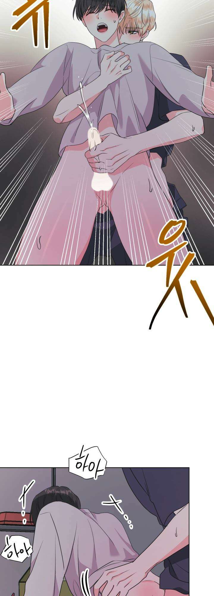 Re-playlist(리플레이리스트) 21화 16