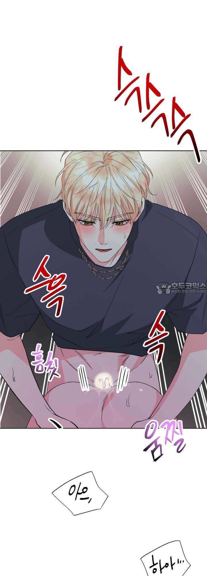 Re-playlist(리플레이리스트) 21화 18