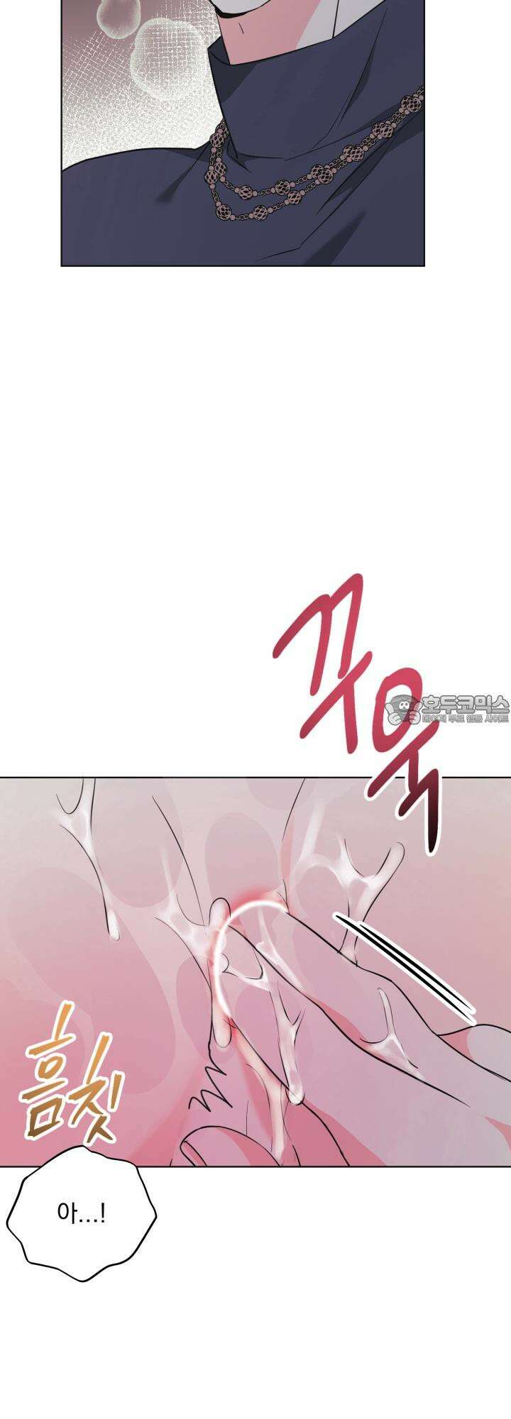 Re-playlist(리플레이리스트) 21화 24