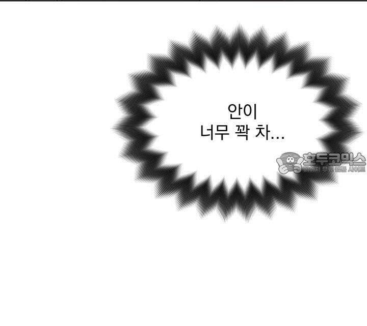Re-playlist(리플레이리스트) 21화 36
