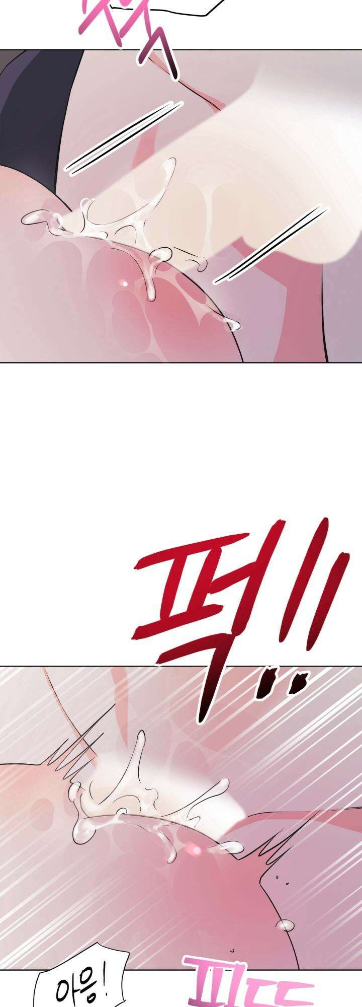 Re-playlist(리플레이리스트) 21화 38