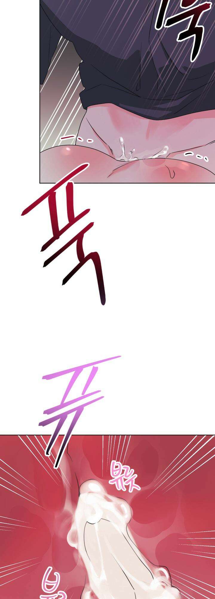Re-playlist(리플레이리스트) 21화 49