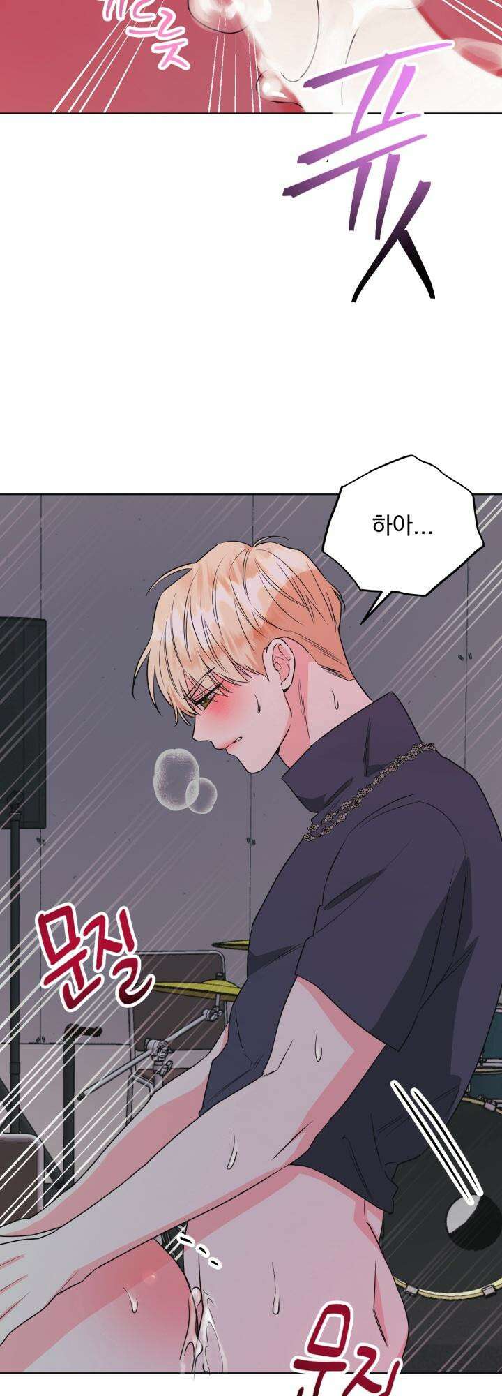 Re-playlist(리플레이리스트) 21화 50