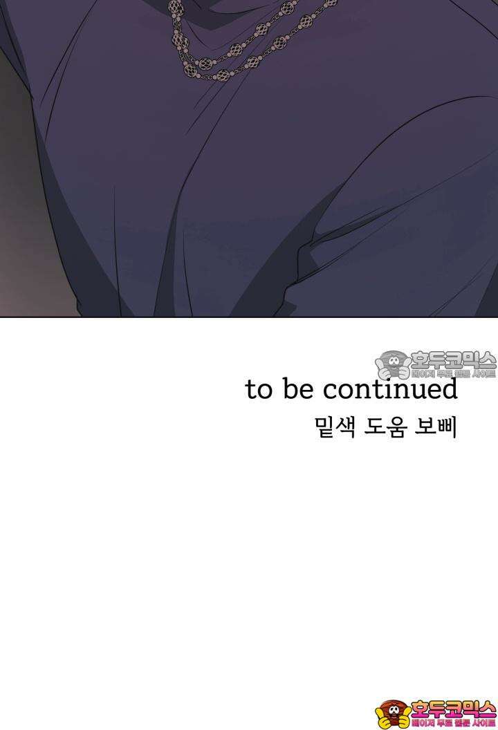 Re-playlist(리플레이리스트) 21화 54