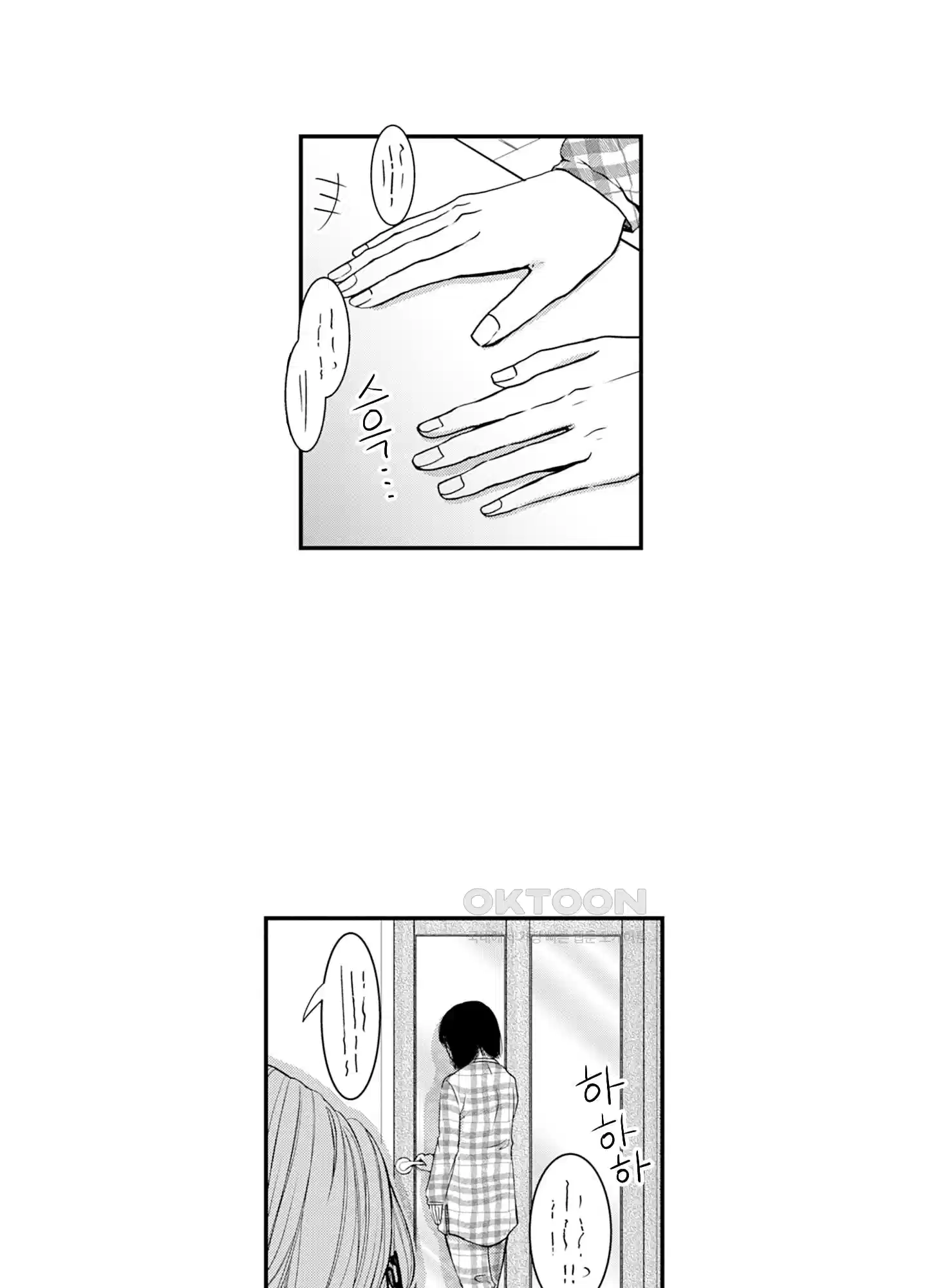 3651일, 더해서 사랑해 줘 14화 3