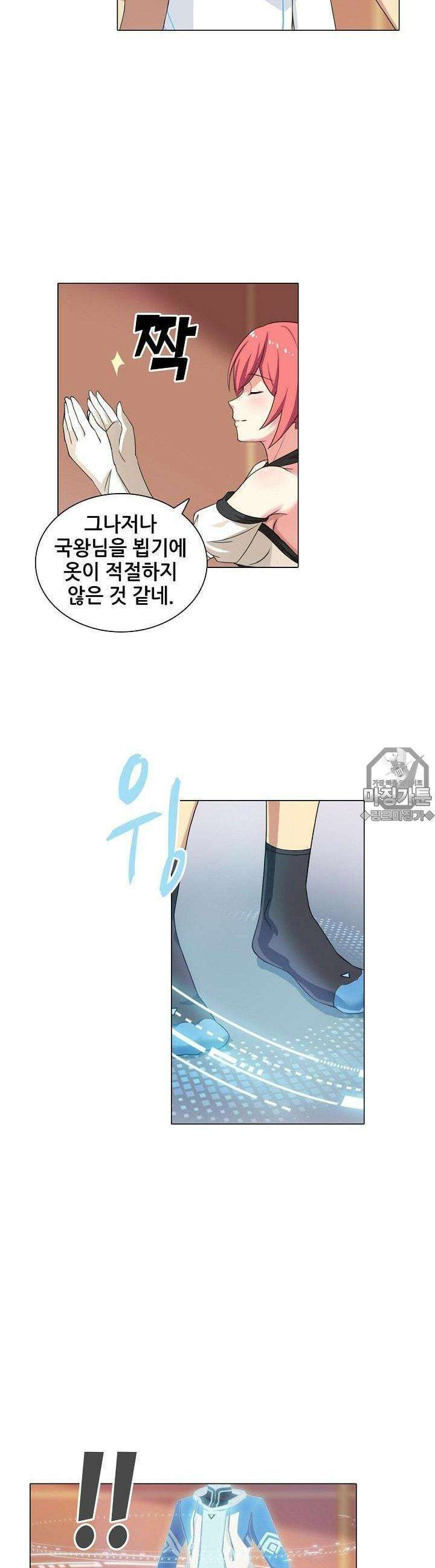 아오라 10화 5