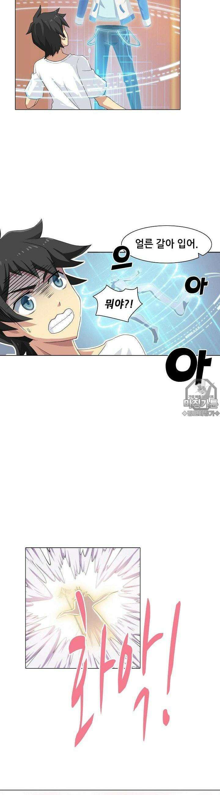 아오라 10화 6
