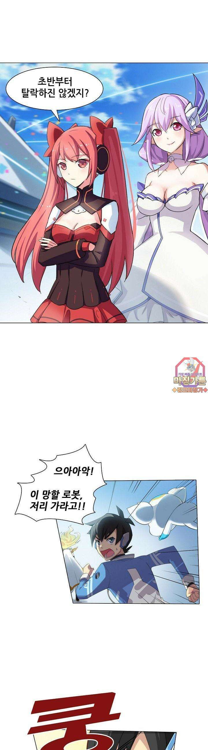 아오라 15화 1