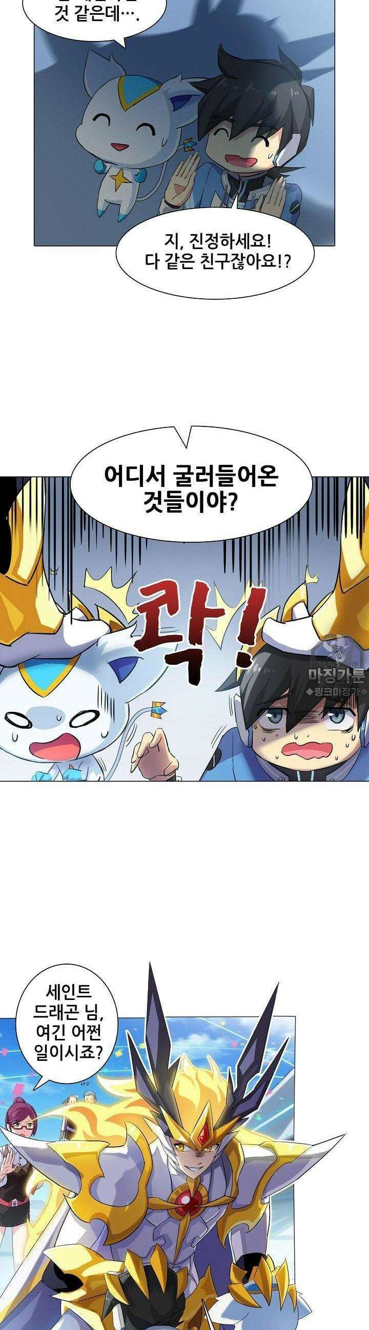 아오라 15화 5