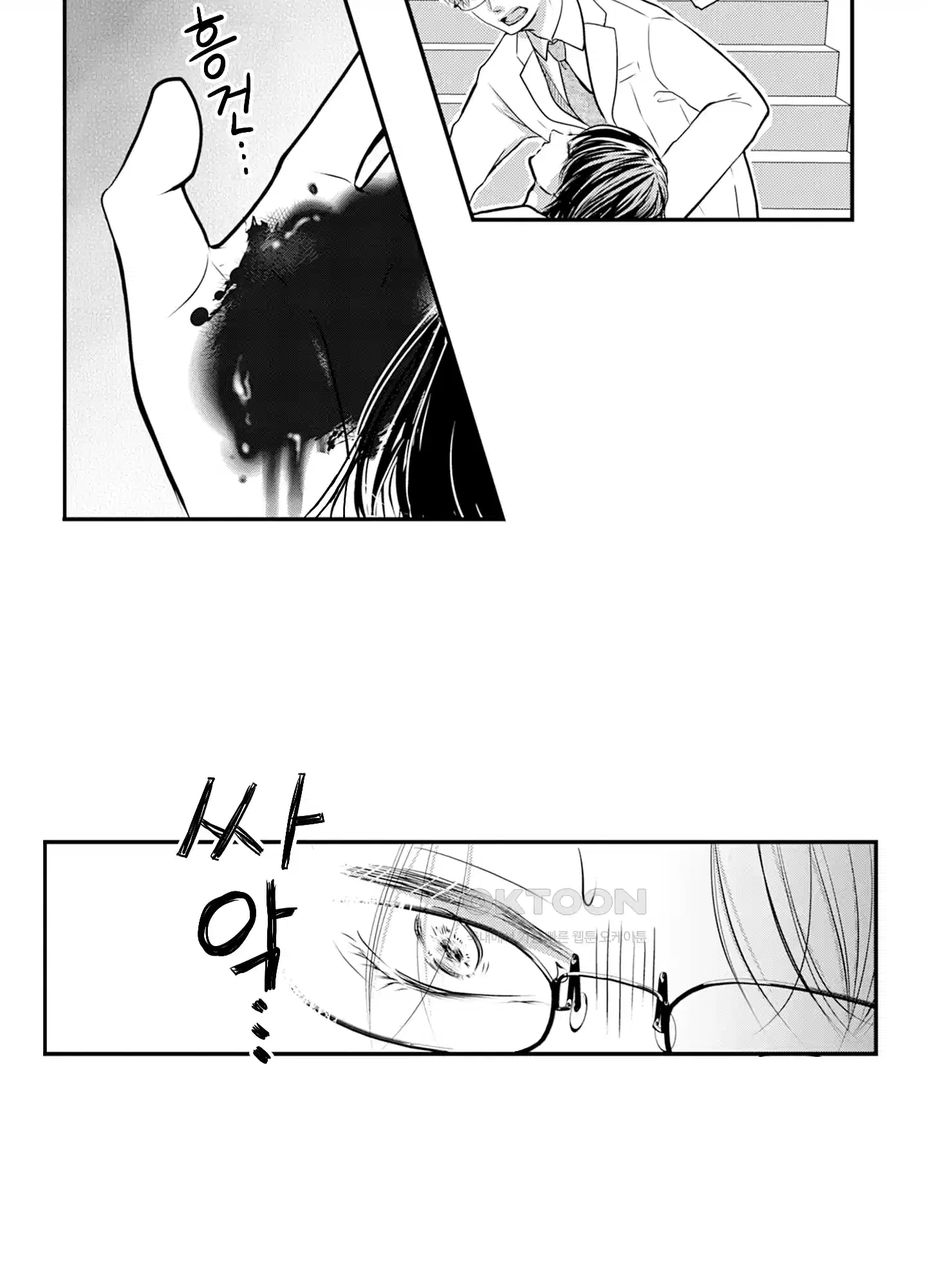 3651일, 더해서 사랑해 줘 25화 4