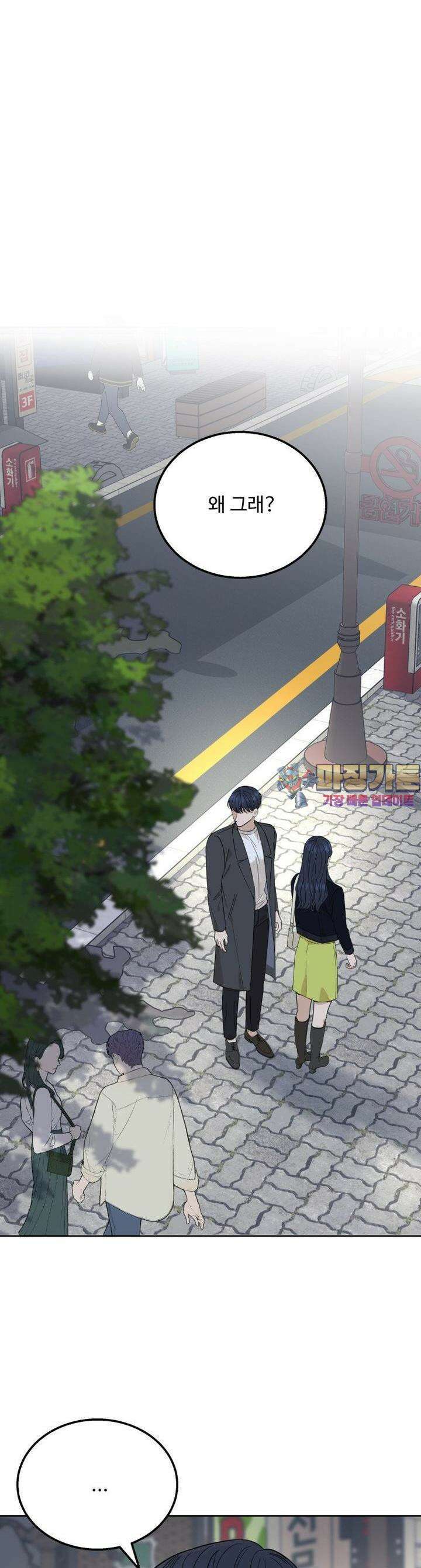 서른하나 고．독．사 그녀들 2화 1