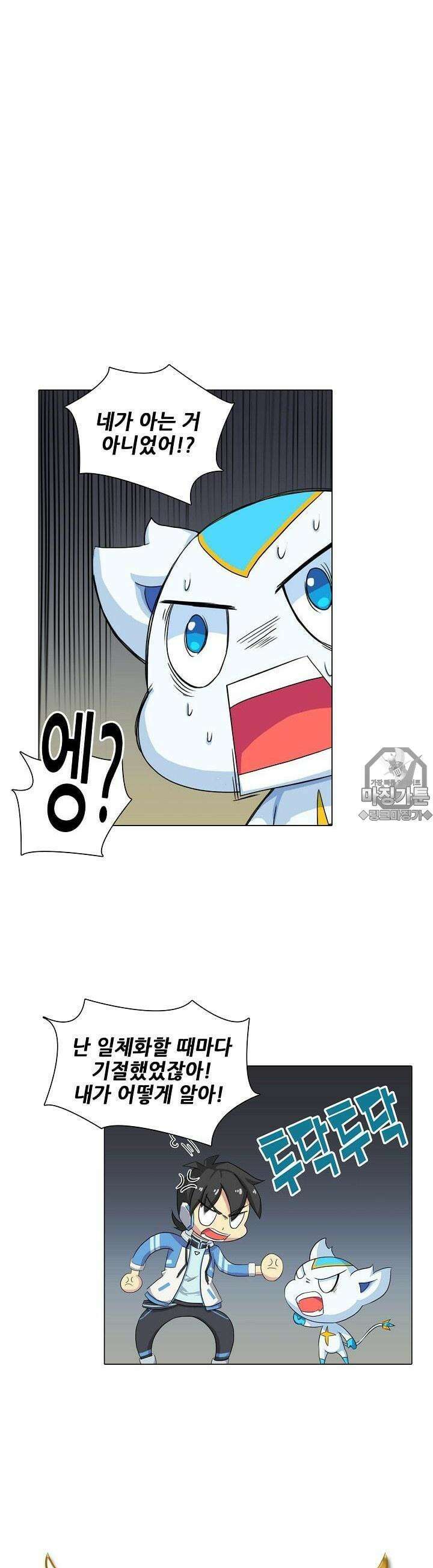 아오라 30화 2