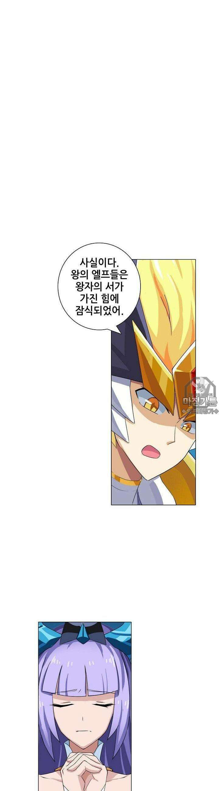 아오라 33화 6