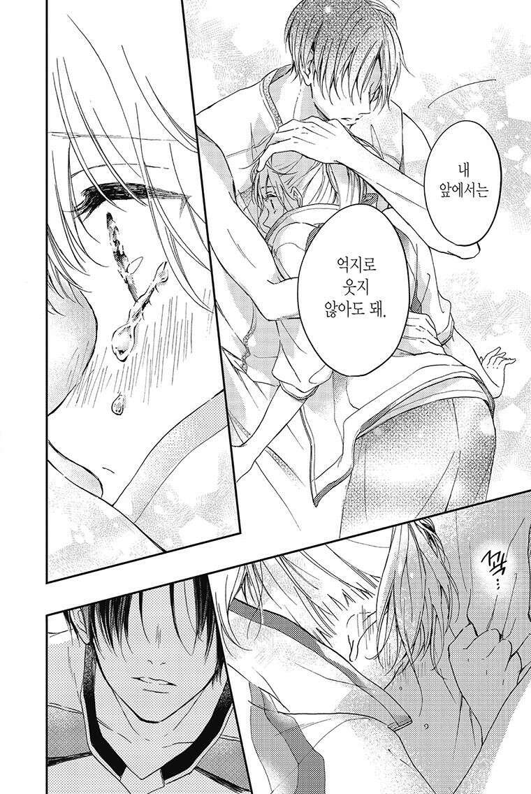 나츠메 선배가 들이대는 나날 10화 19