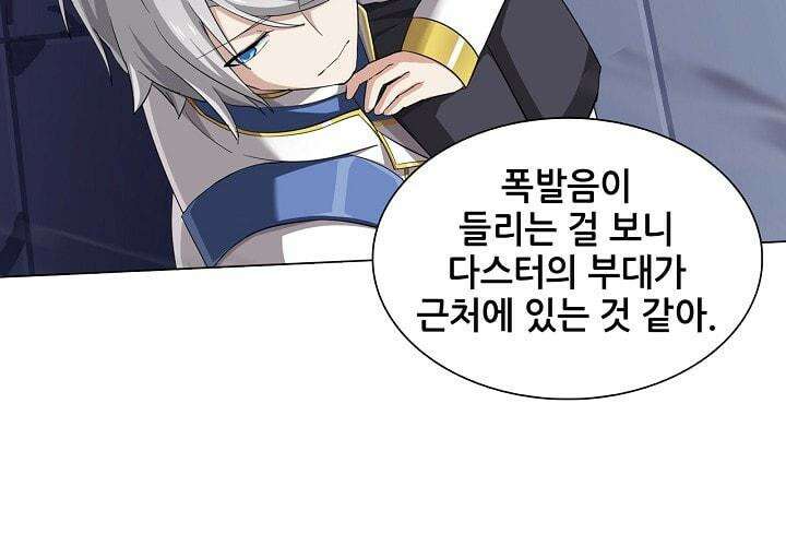아오라 40화 5