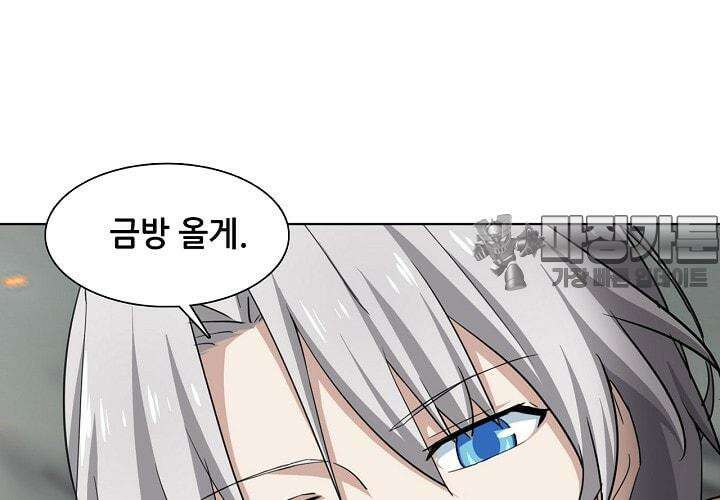 아오라 40화 12