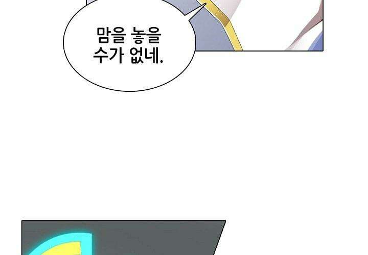 아오라 40화 23