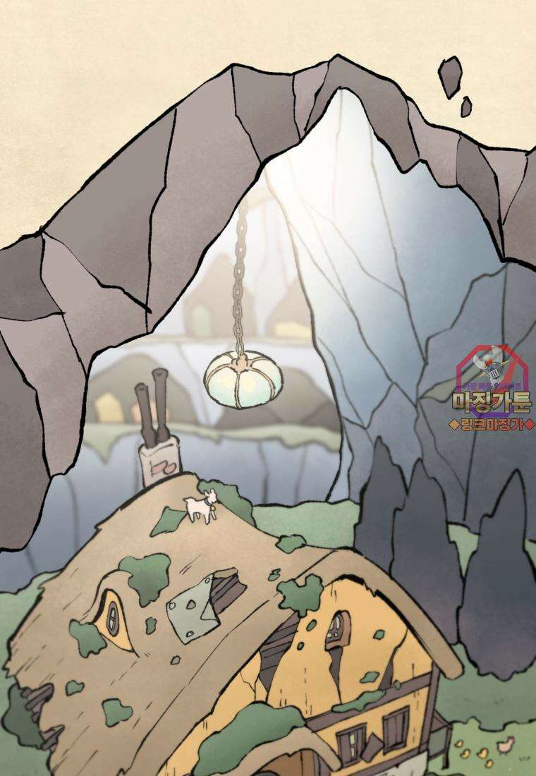 별똥별이 떨어지는 그 곳에서 기다려 28화 1