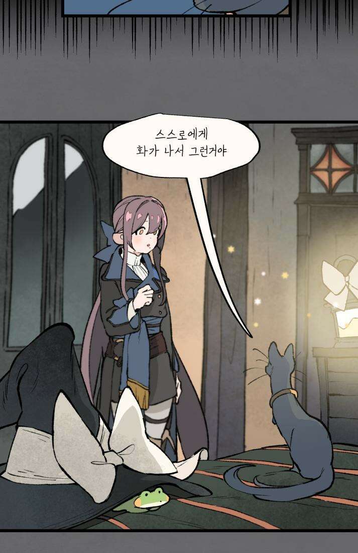 별똥별이 떨어지는 그 곳에서 기다려 32화 8