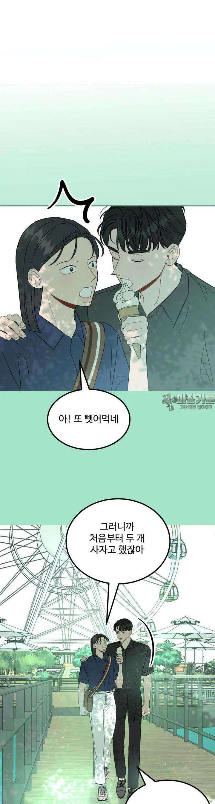 서른하나 고．독．사 그녀들 35화 4