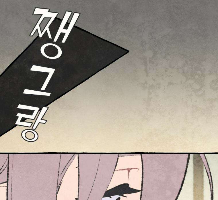 별똥별이 떨어지는 그 곳에서 기다려 2부 34화 20