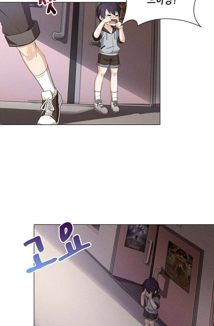 아오라 114화 [시즌1 완결] 2