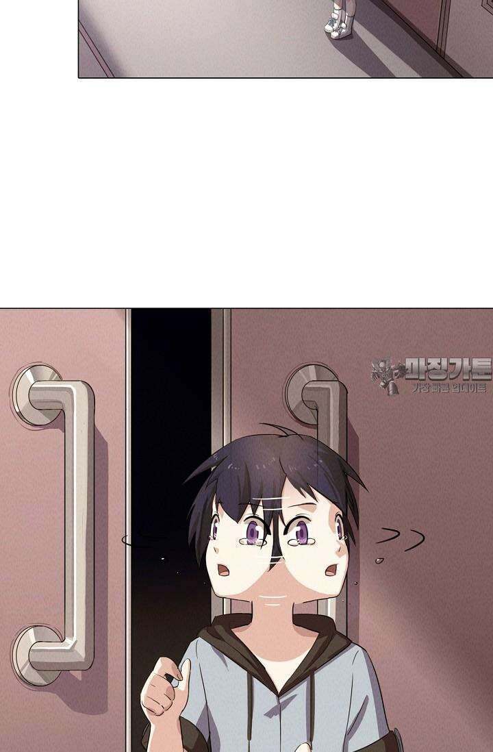 아오라 114화 [시즌1 완결] 3